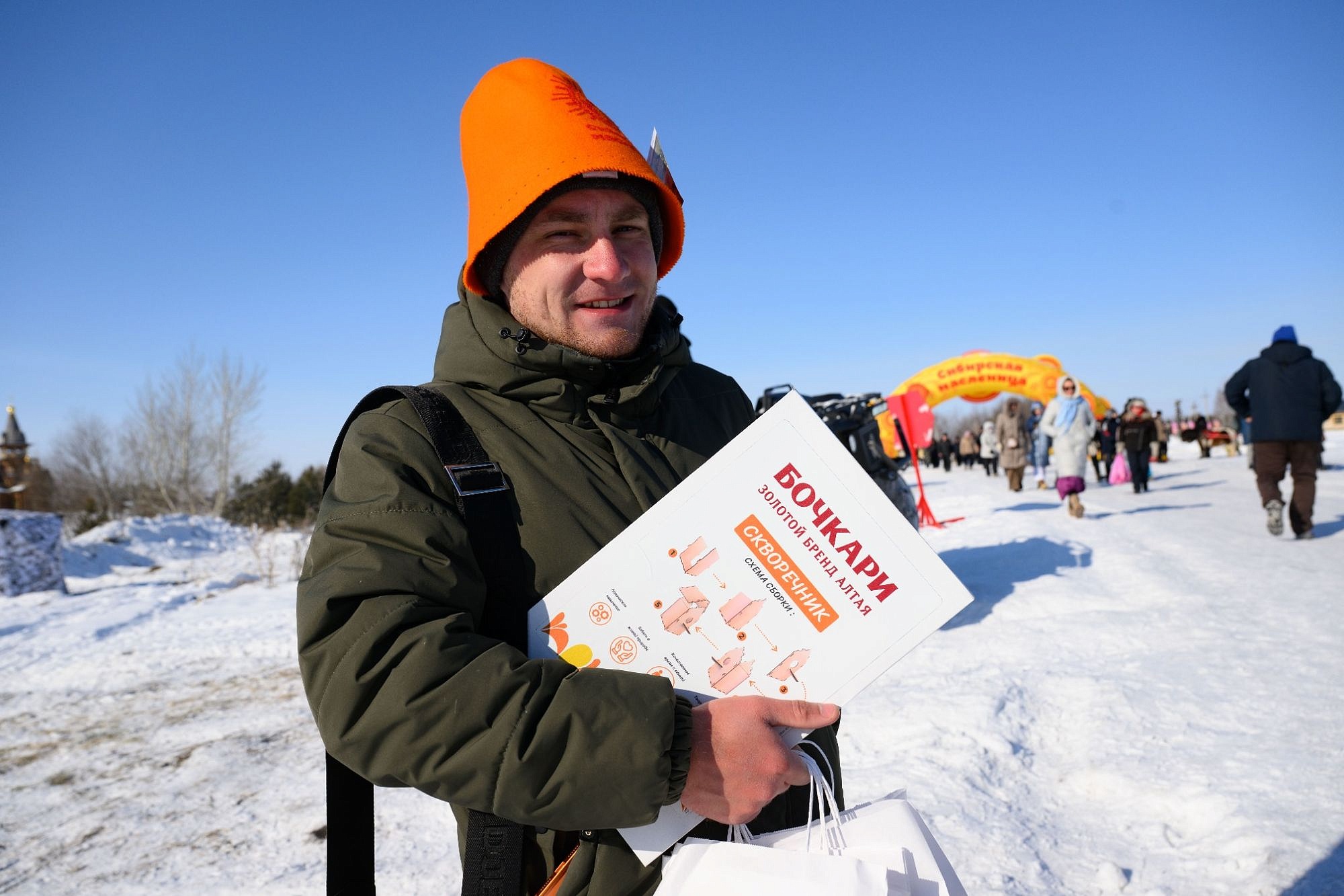 «Бочкари» на Сибирской Масленице