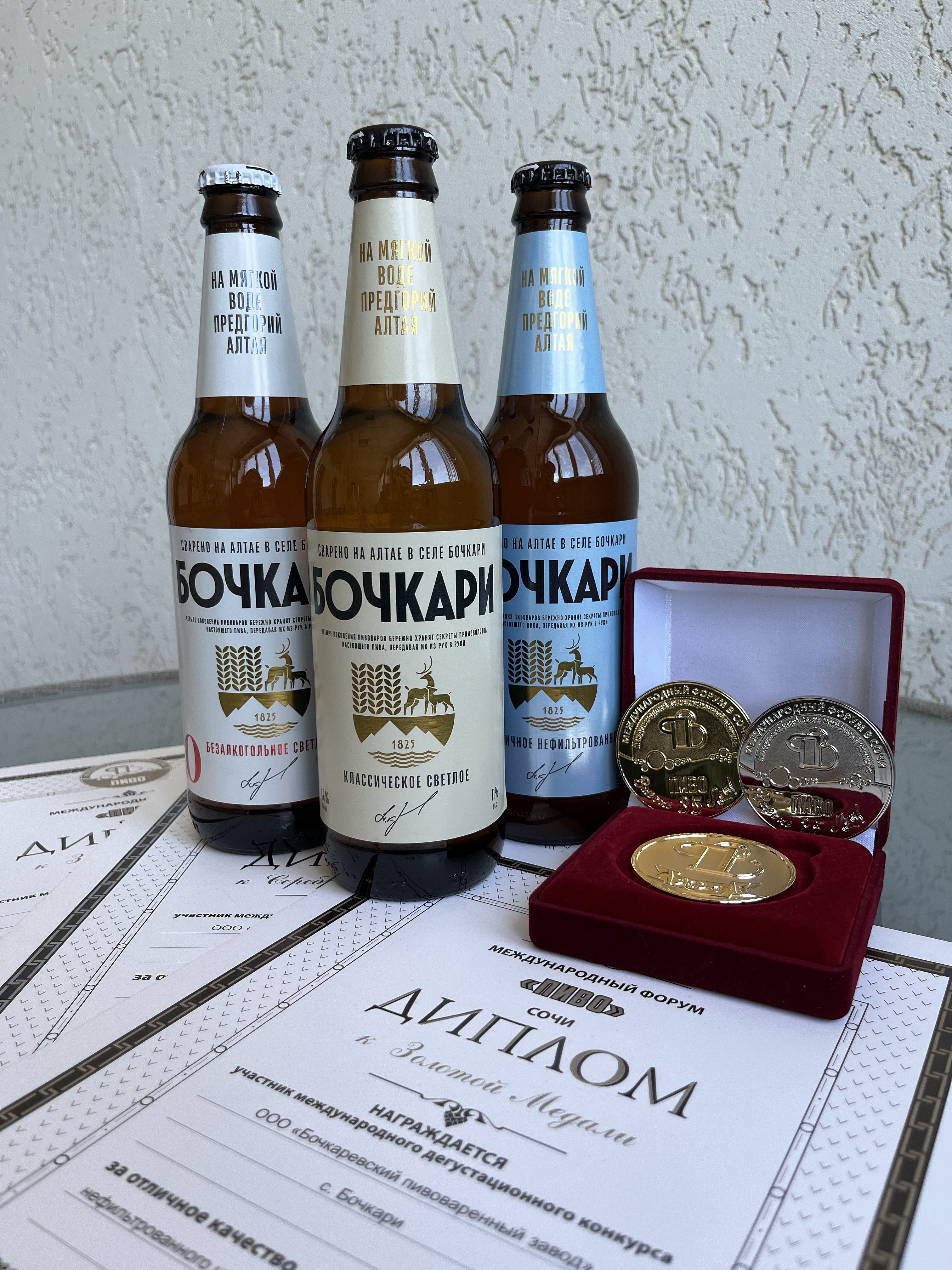 Пиво "Бочкари" отмечено экспертами