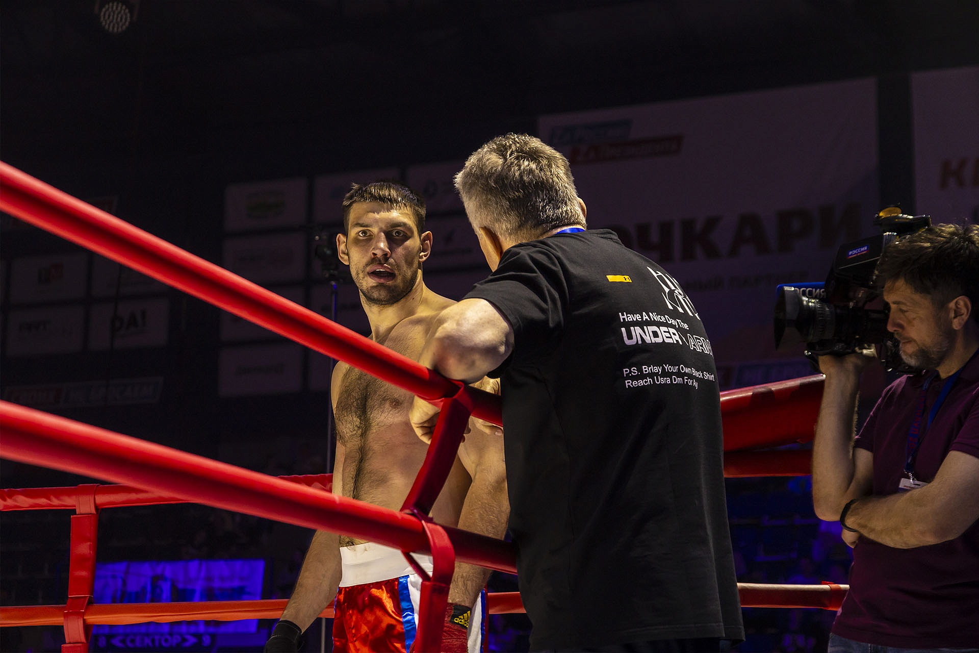 Сила духа. Воля к победе. Стремление к совершенству.