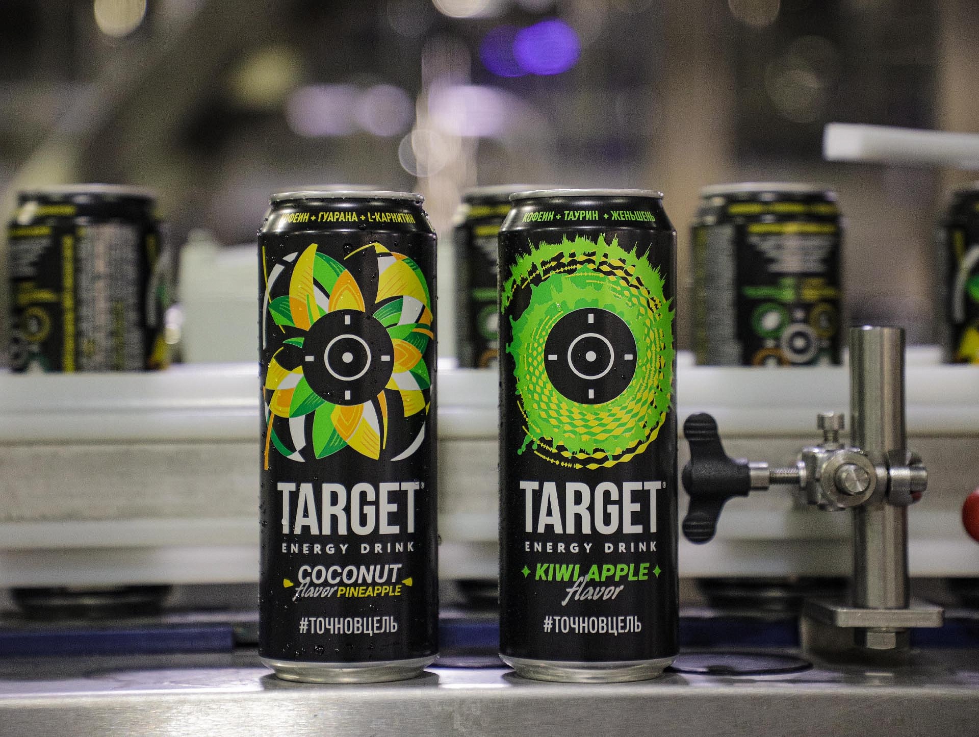 Летняя энергия TARGET