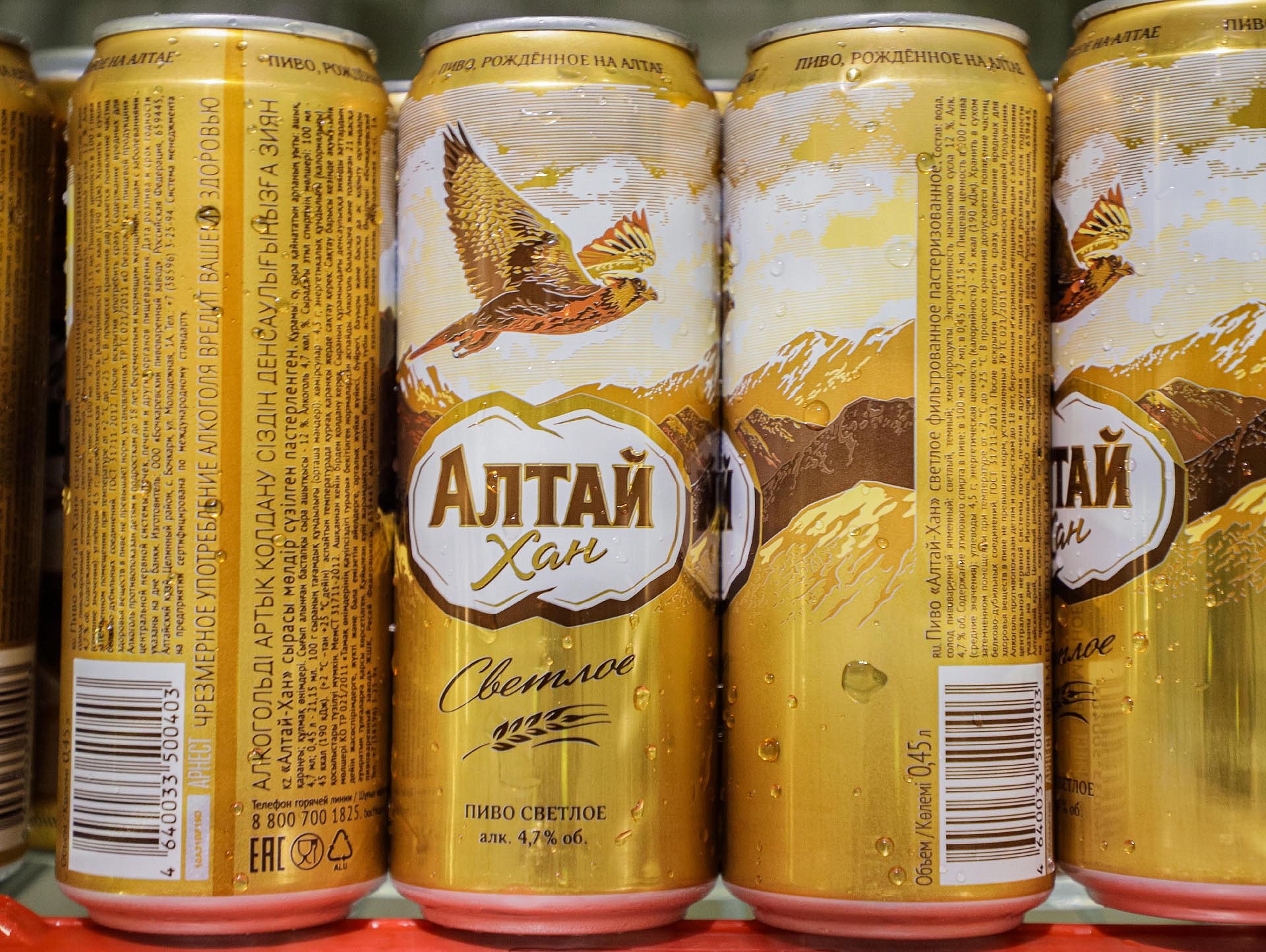 Новинка сезона! Пиво «Алтай Хан» в новом формате