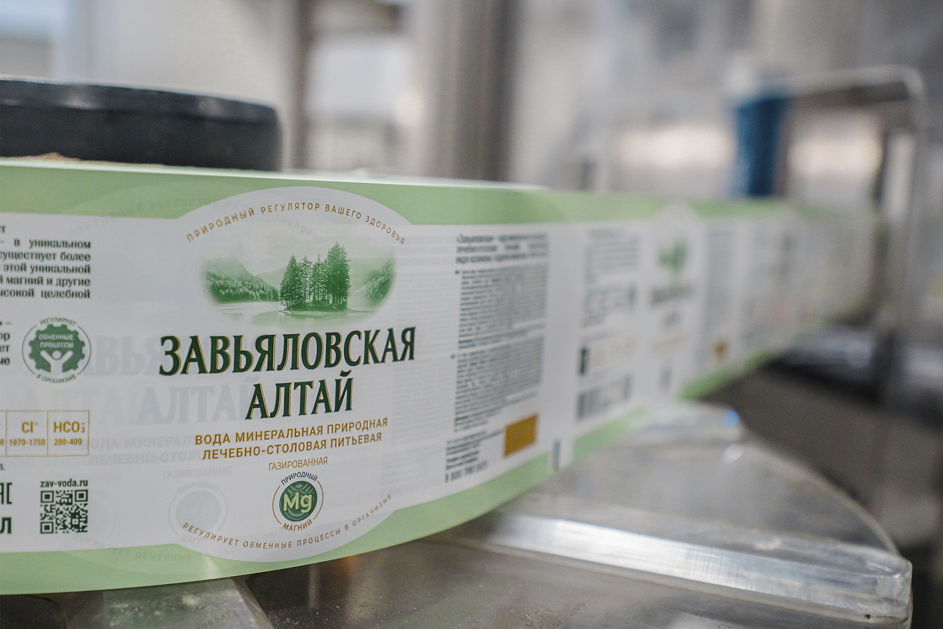 Весеннее обновление!