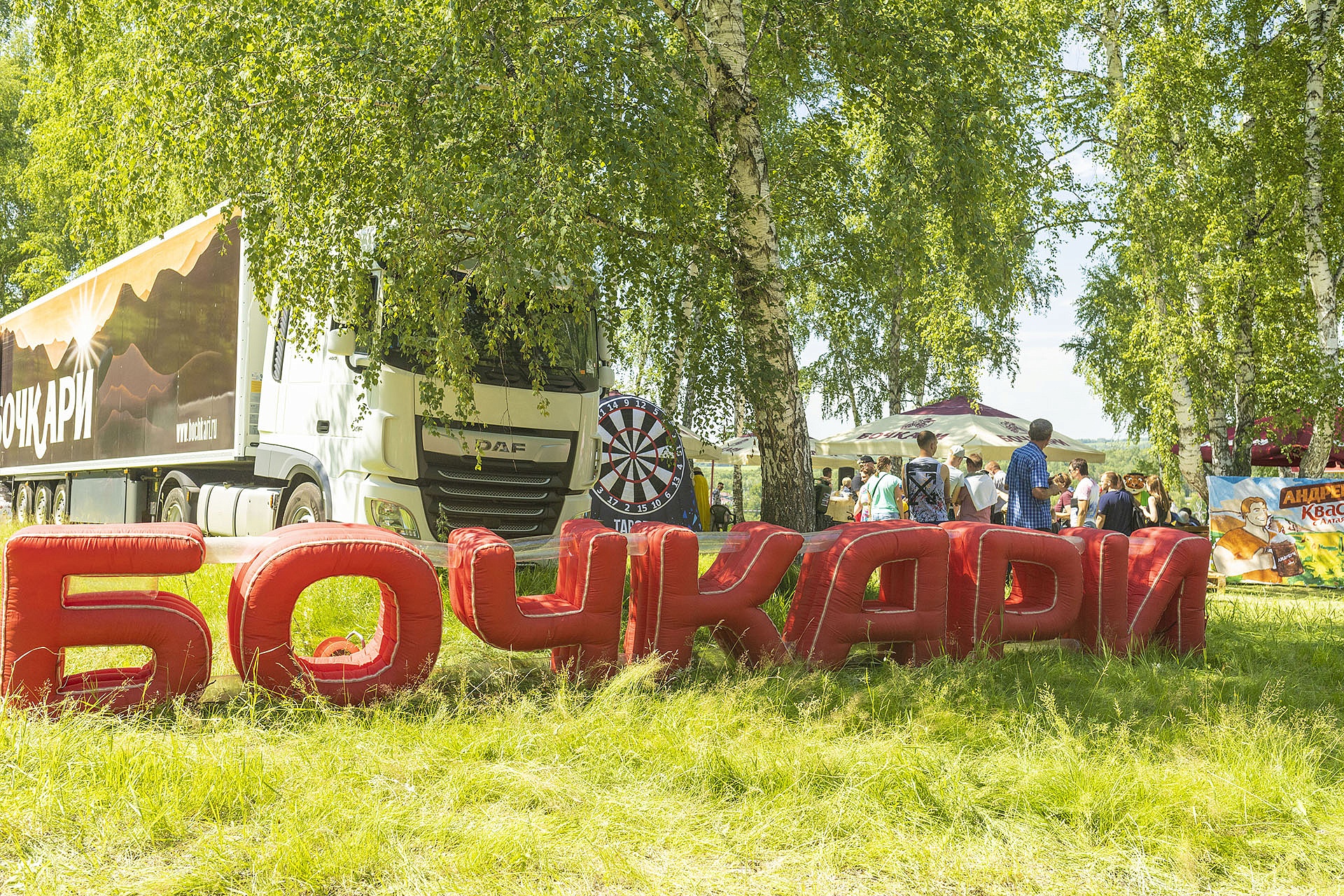 Рождественские чтения 2022