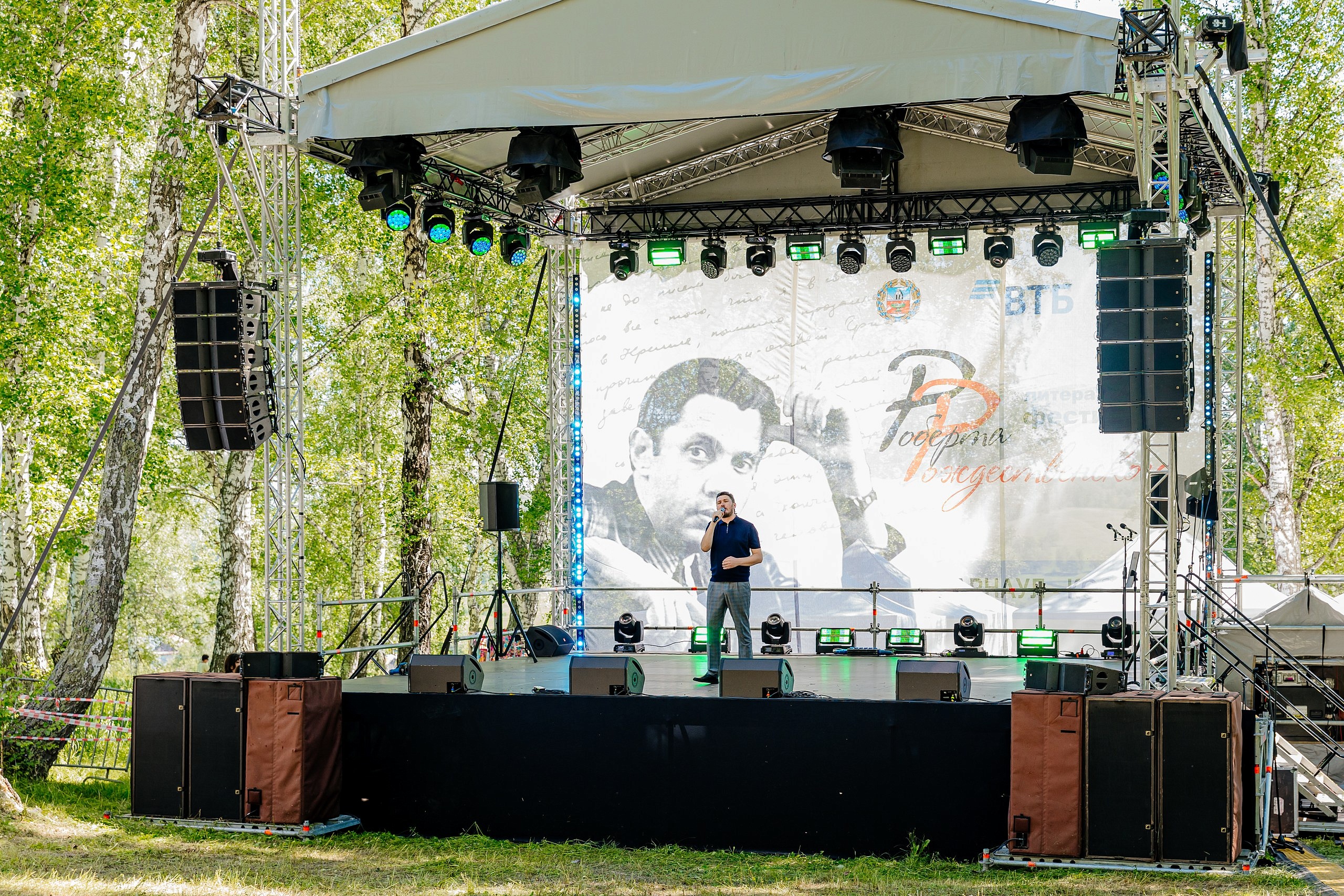 "Бочкари" на Рождественских чтениях