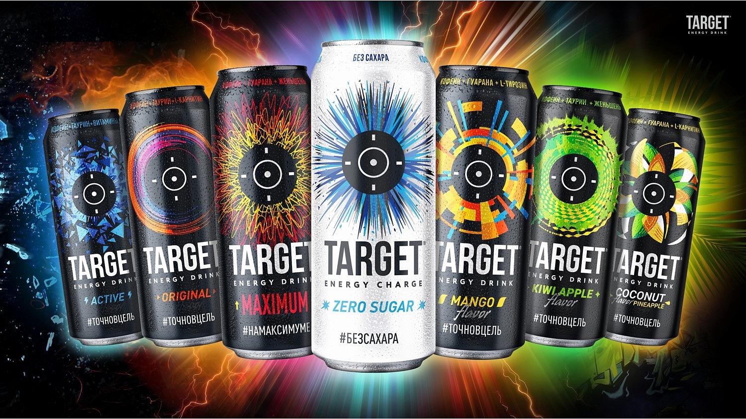 Летняя энергия TARGET