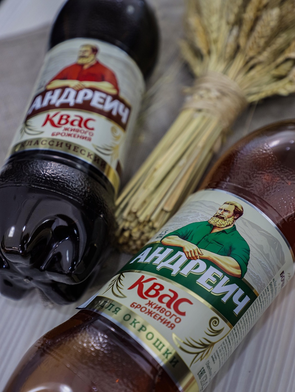 Любимый квас в новом дизайне!