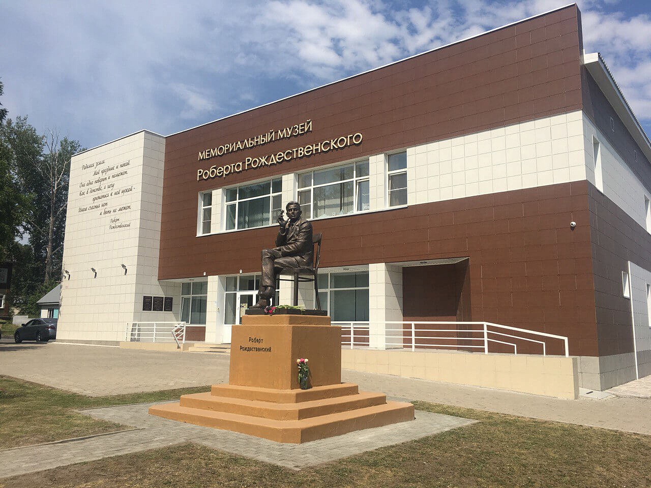 Рождественские чтения снова собрали гостей