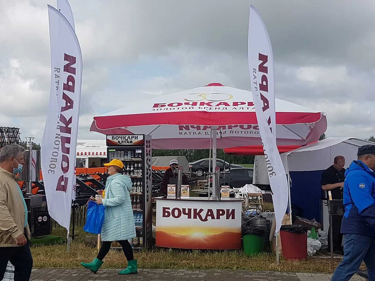 Сибирское поле 2021