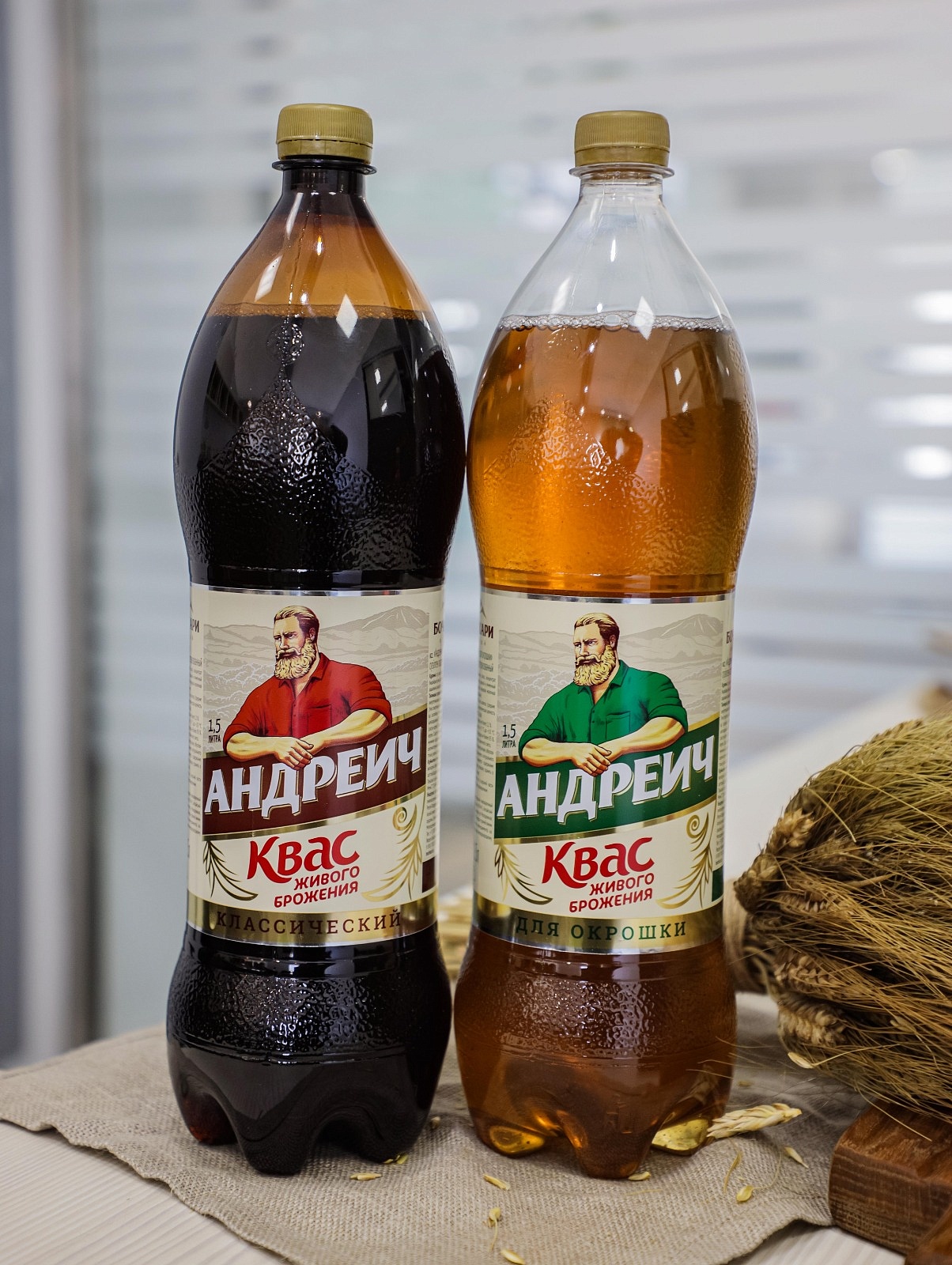 Любимый квас в новом дизайне!