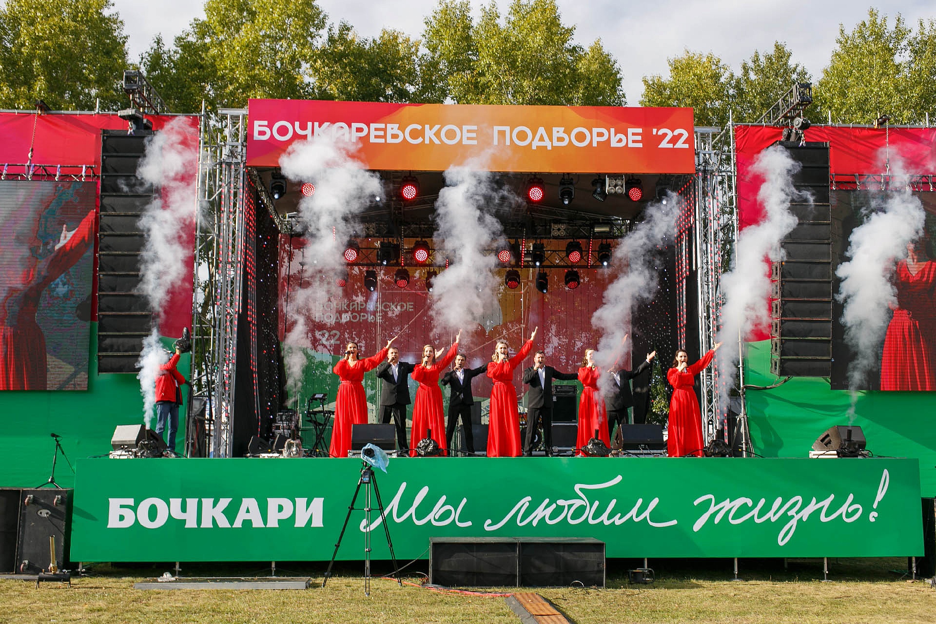 Бочкаревское подворье 2022: как это было.